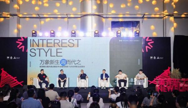 2025 Dongguan International Design Week Event