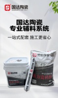 国达陶瓷辅料系统，轻松解决掉砖难题
