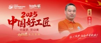 陈中立：34年匠心铸就沪上装修家常之美