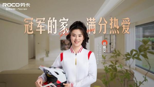 Laoka Home Customization Project