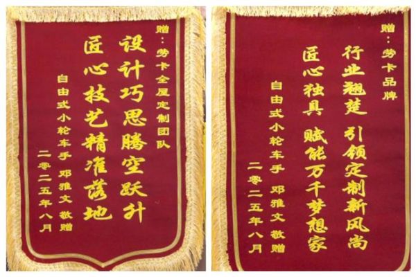 Laoka Home Customization Banner