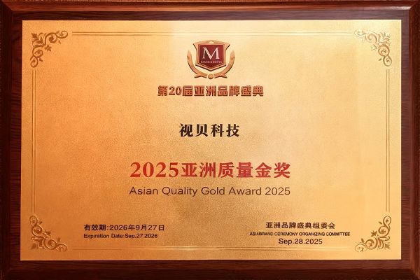 第20届亚洲品牌盛典现场