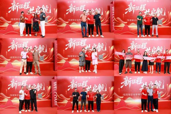 新征程 共启航｜钰双铨企业新展厅开业盛典圆满举行