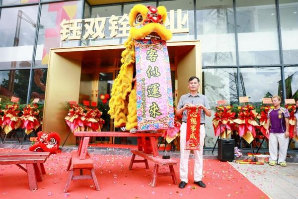 新征程 共启航｜钰双铨企业新展厅开业盛典圆满举行