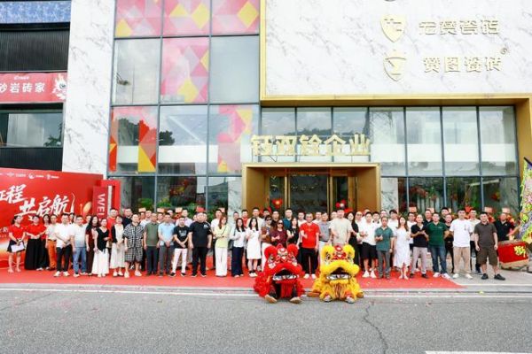 新征程 共启航｜钰双铨企业新展厅开业盛典圆满举行