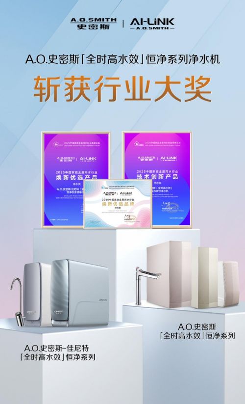 A.O. Smith Water Purifier