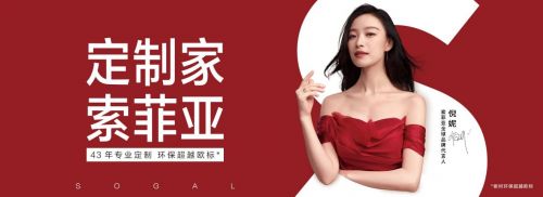 Ouyang Eco-Friendly Board