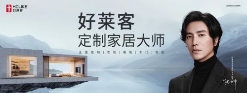 家居品牌对比图