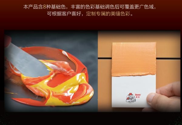 美缝剂色差原因图片2