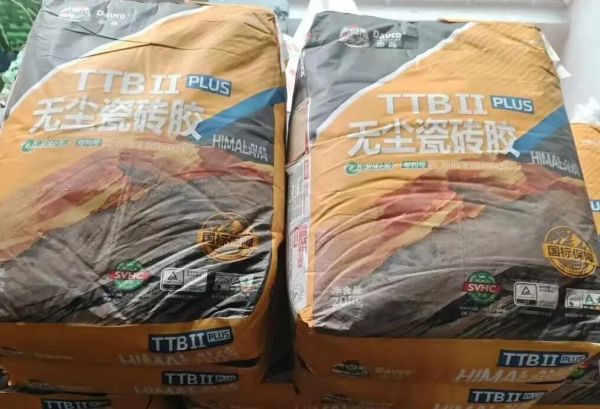 地宝瓷砖胶施工效果