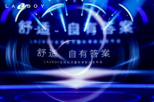 La-Z-Boy Global Technology Launch