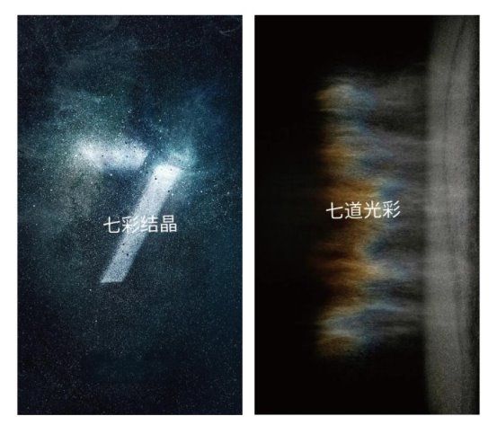 Enqiang Tiles Star River Sand Series