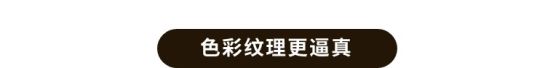 Enqiang Tiles Star River Sand Series Craftsmanship