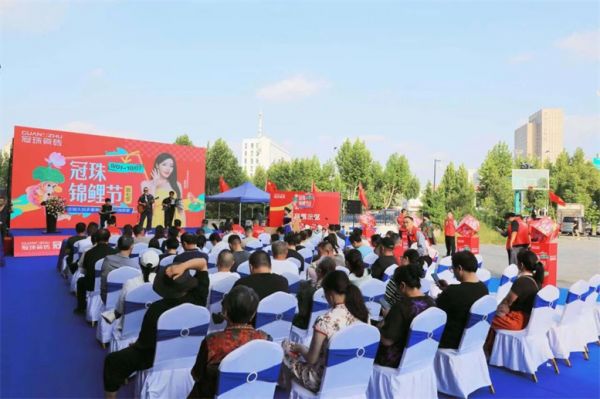 冠珠锦鲤节大促（南通站）活动现场