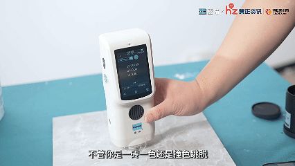 高油膜超平缝效果图