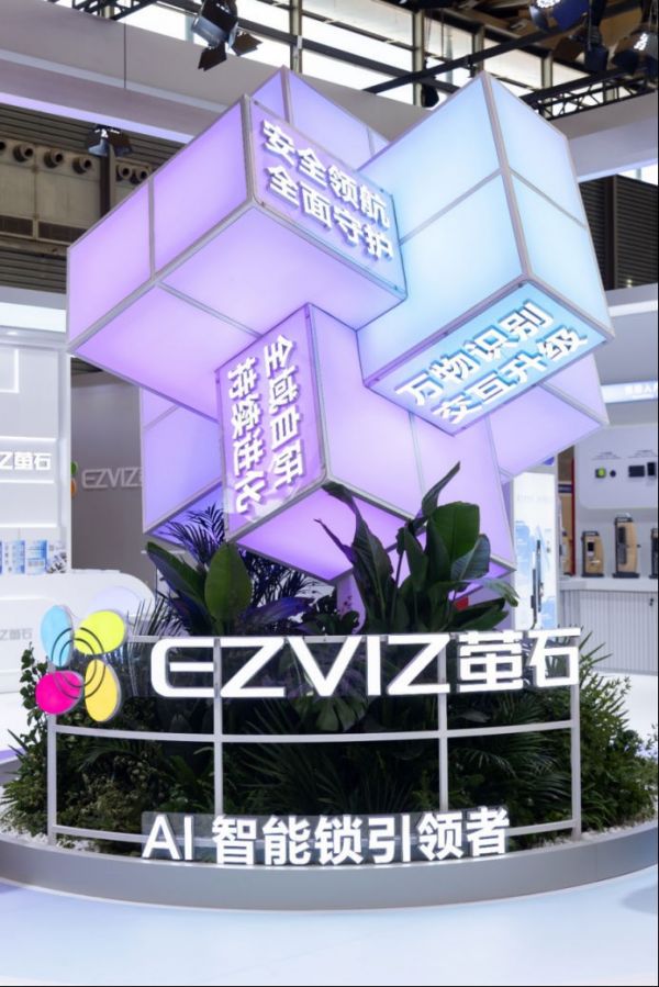 萤石市场数据展示