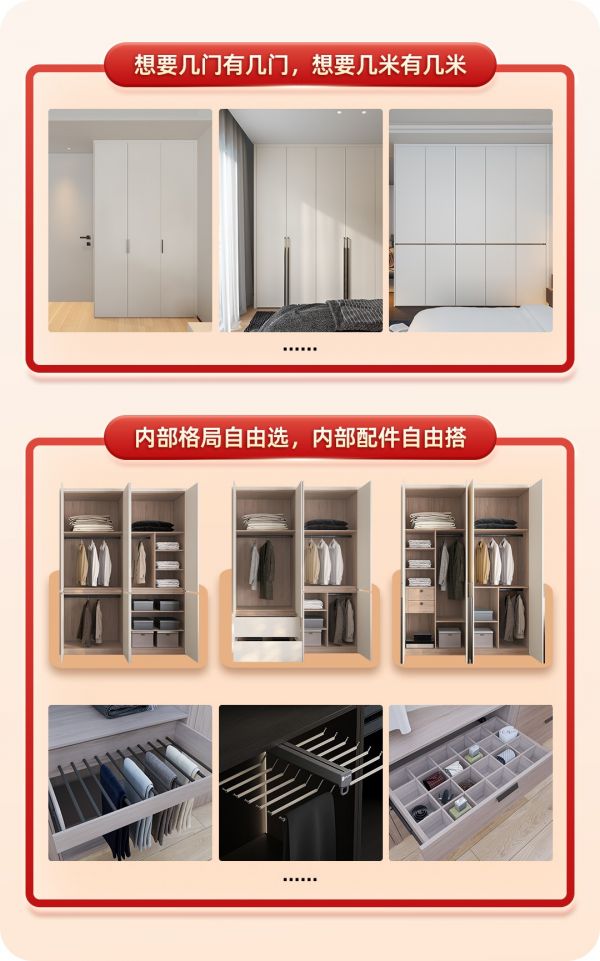 好莱客·莱住轻定制流程图