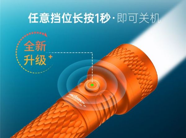 虎鲸X7 ORCA橙专业潜水手电筒续航与能效