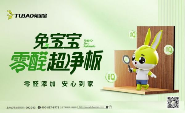 品牌使命进阶图片