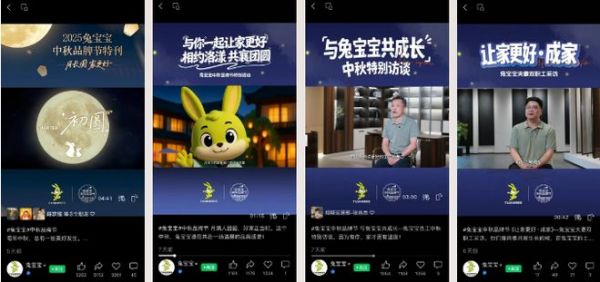 用户关系重构图片