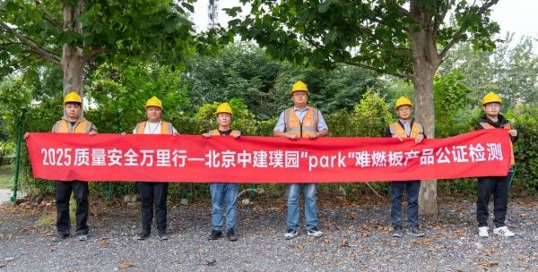 媒体采访兔宝宝领导