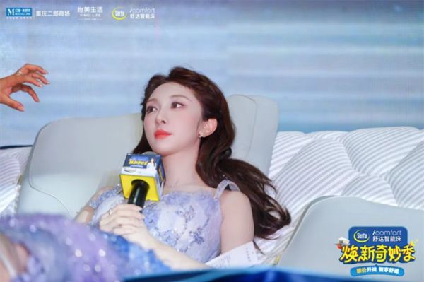 Zhang Xiaowan and guests experiencing the Serta iComfort smart bed