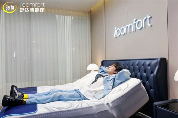 Zhang Chi experiencing the wake-up function of the Serta iComfort smart bed