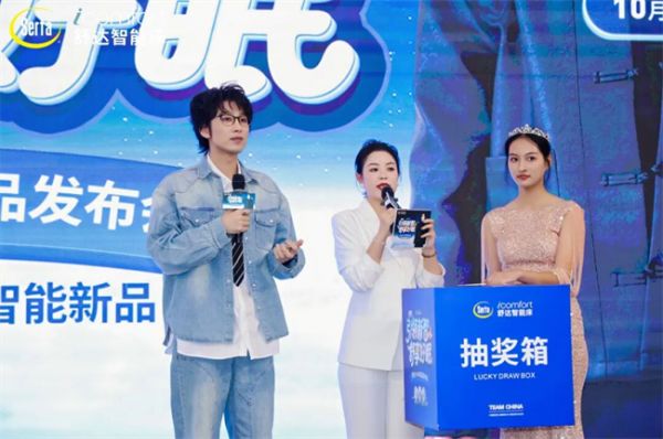 Zhang Chi experiencing the Serta iComfort smart bed in Shenyang