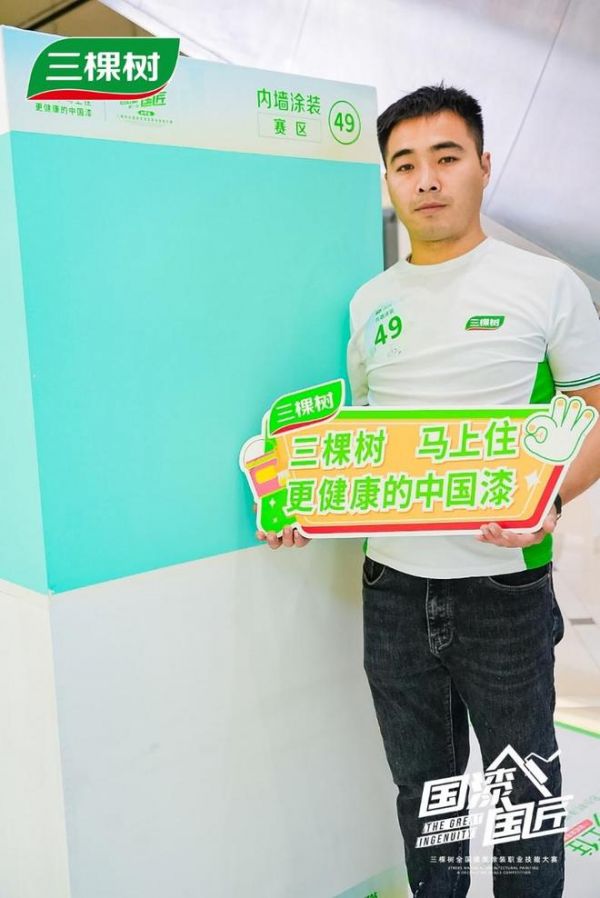 王风亮专注工作