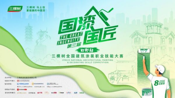 比赛获奖照片