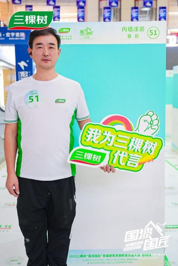 师傅工作照片