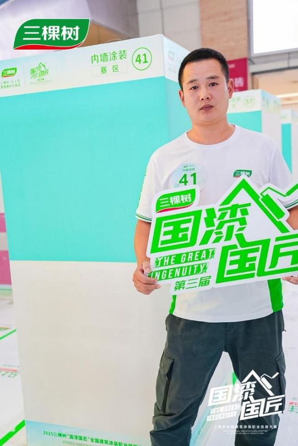 杜楠楠工作场景