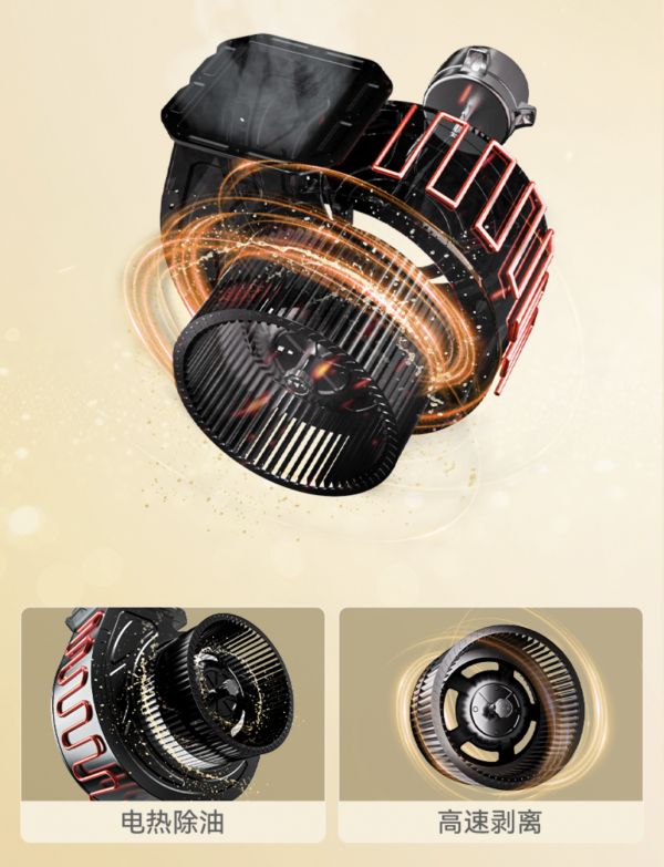 樱花御风系列吸油烟机SCR-Q660M自清洁功能