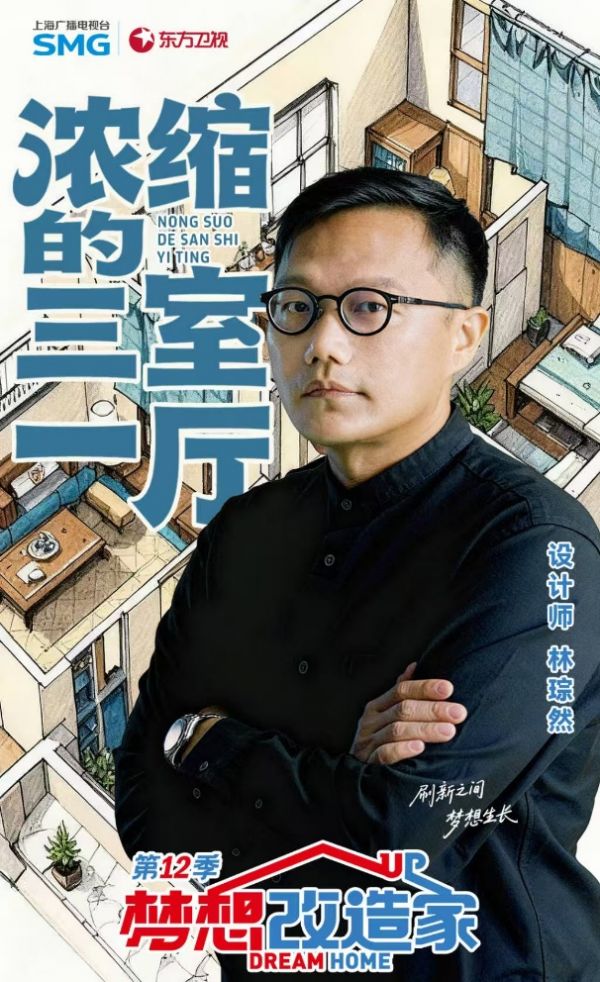 改造前后对比