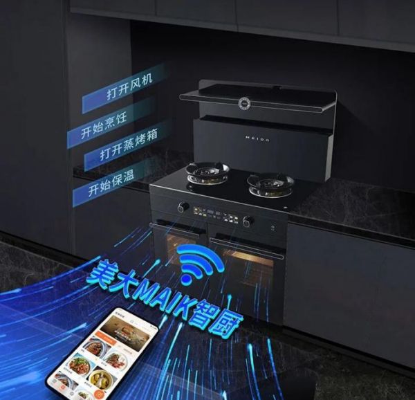 美大MAIK智厨系统