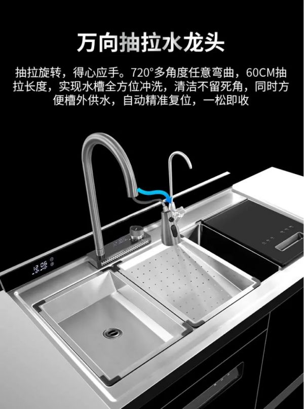 美大集成水槽洗碗机