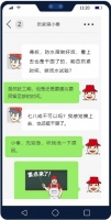 刚防水完，速试水？