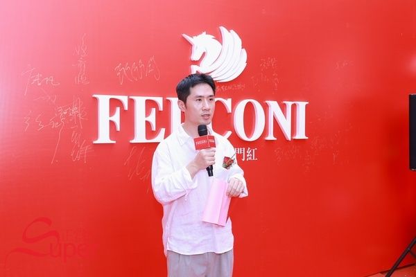 弗格尼亚太区总经理方伟致辞