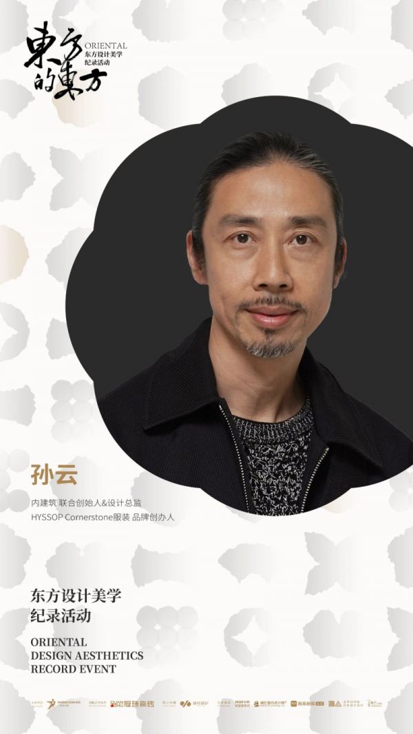 苏州文化展示图