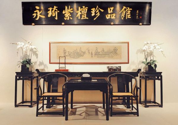 Yongqi Zitan