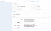 万瑞通荣获南方电网2025年预审资格