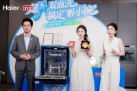 海尔洗碗机立白直播实测：一机洗净所有脏碗