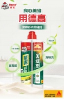 聚脲彩砂：为何成为热门选择？