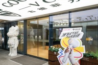 康夫携手古德菲力，拓展健身新“小家电”场景