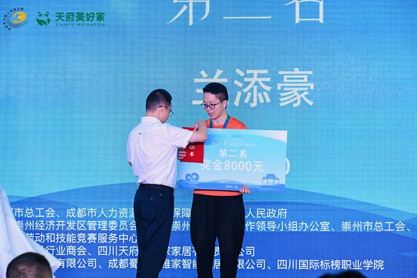 Chengdu Million Workers Skills Competition Furniture Design Winners