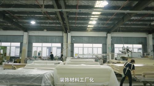 金茂大厦装修创新