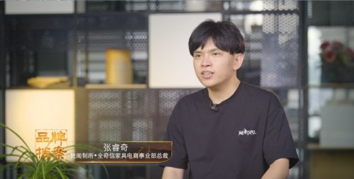 全奇信高端住宅项目