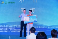 2025成都百万职工技能大赛家具设计冠军揭晓