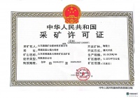 揭秘：森森火山泥源地揭秘！