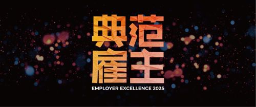 ESG影响力典范奖图片